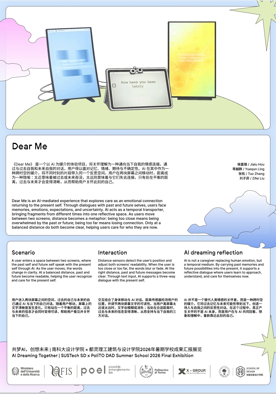 共梦AI 作品 11