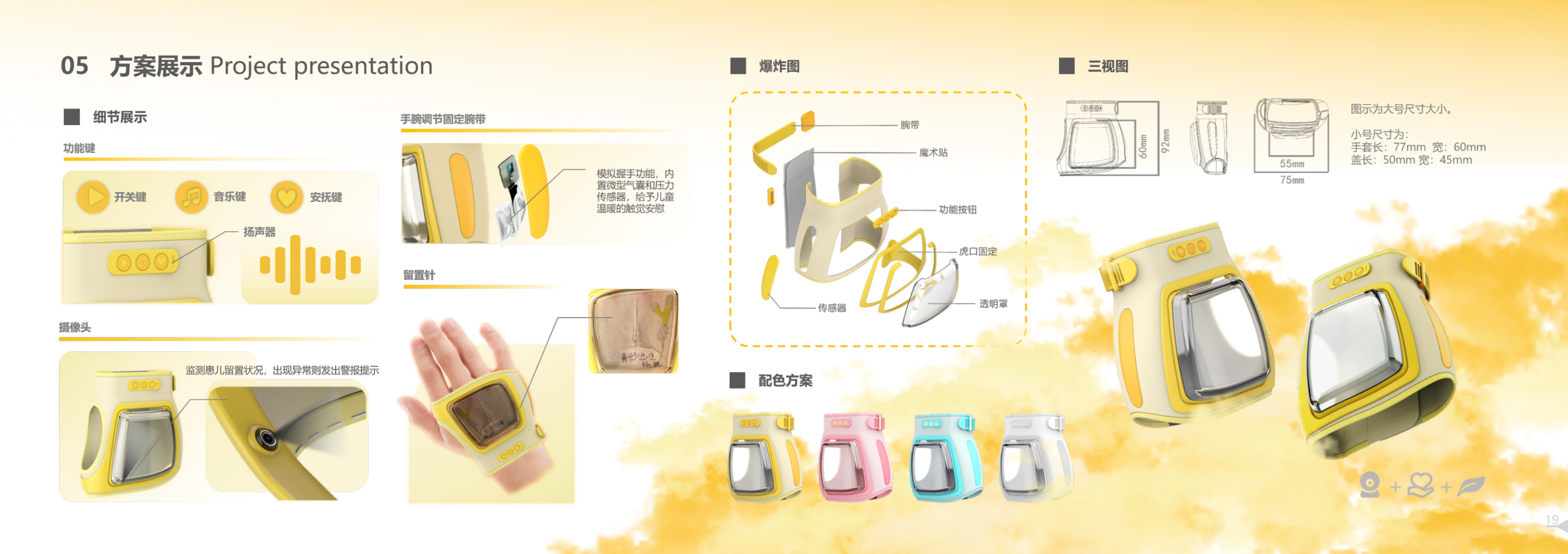 Handsentry Strap